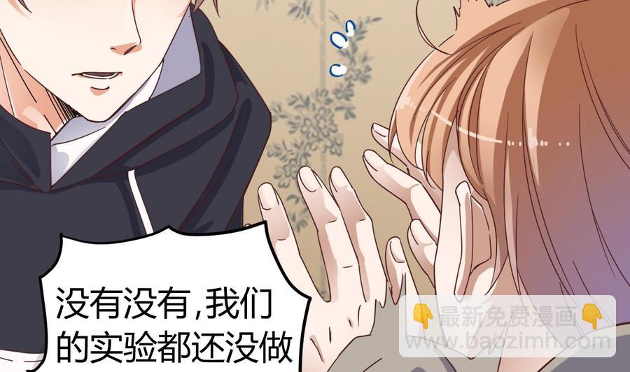 第45话(1/2)-第49话