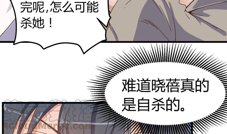 第45话(1/2)-第49话