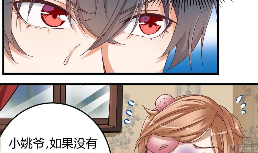 第45话(1/2)-第49话