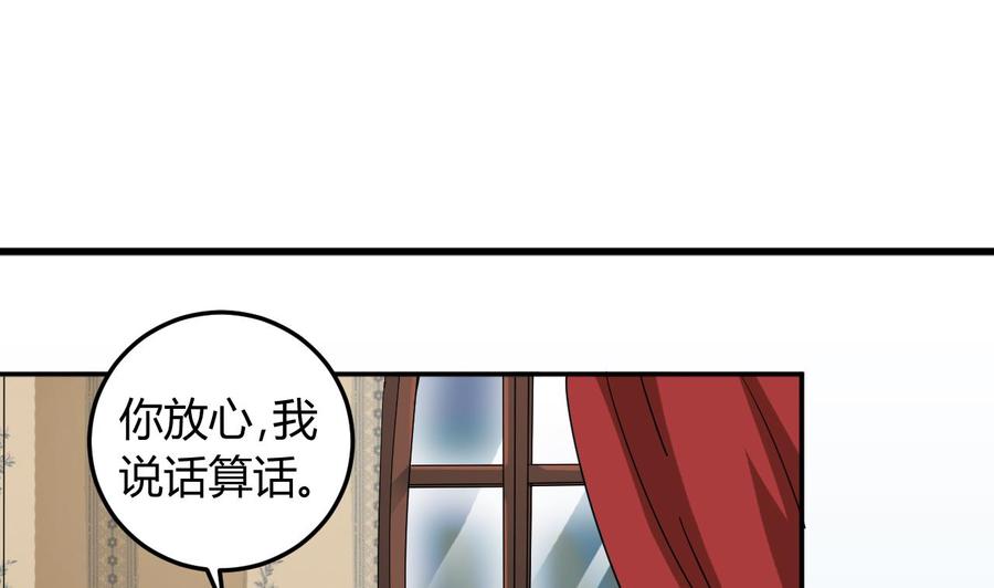 第45话(1/2)-第49话