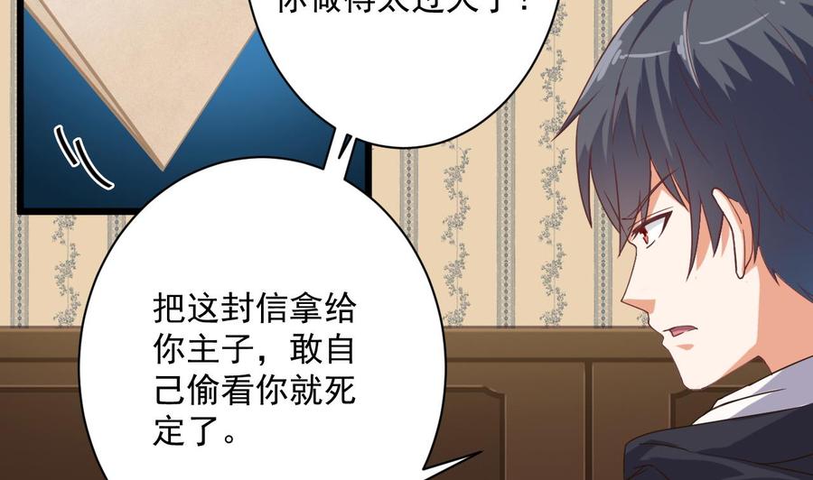 第45话(1/2)-第49话