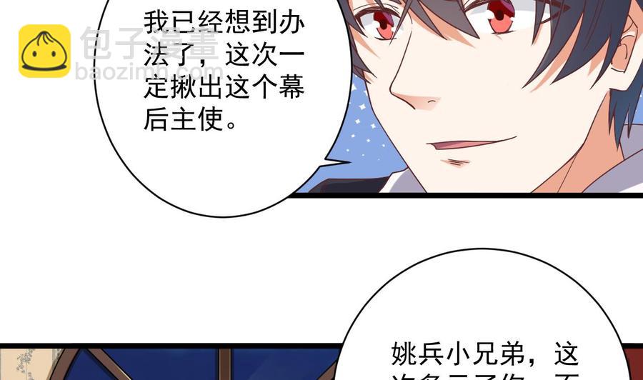 第45话(1/2)-第49话