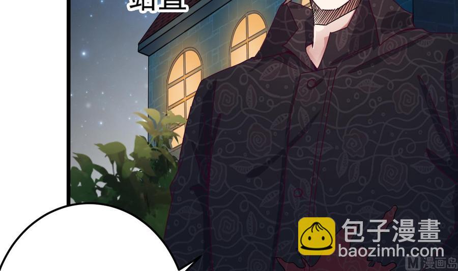 第47话 你的邀请函呢？-第51话