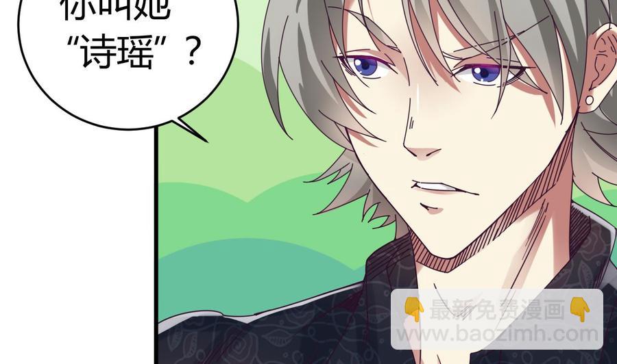 第47话 你的邀请函呢？-第51话