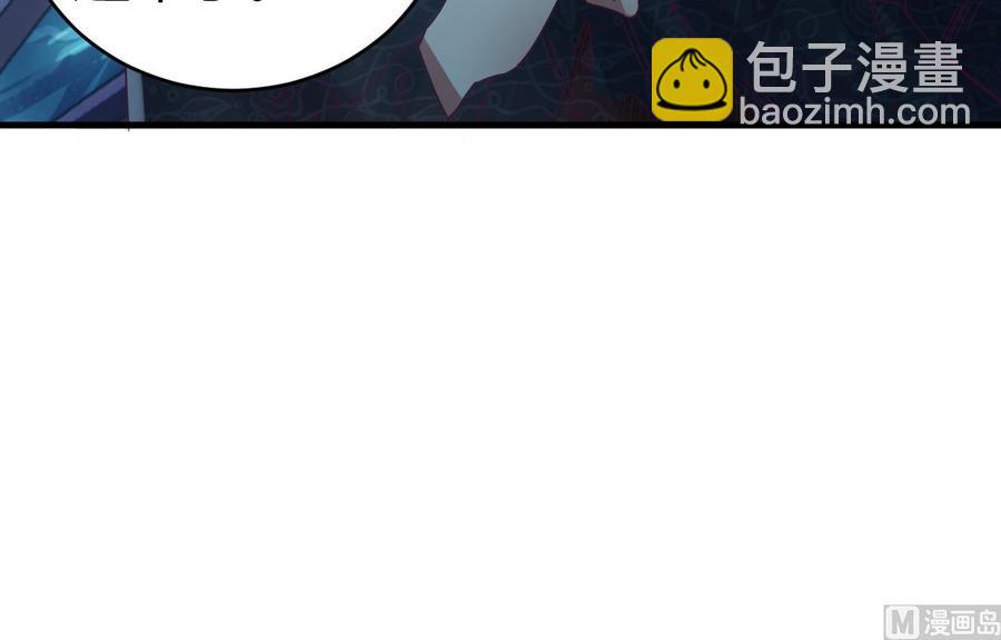 第47话 你的邀请函呢？-第51话