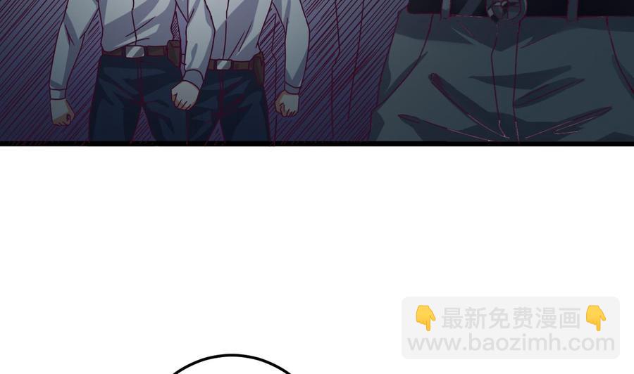 第47话 你的邀请函呢？-第51话