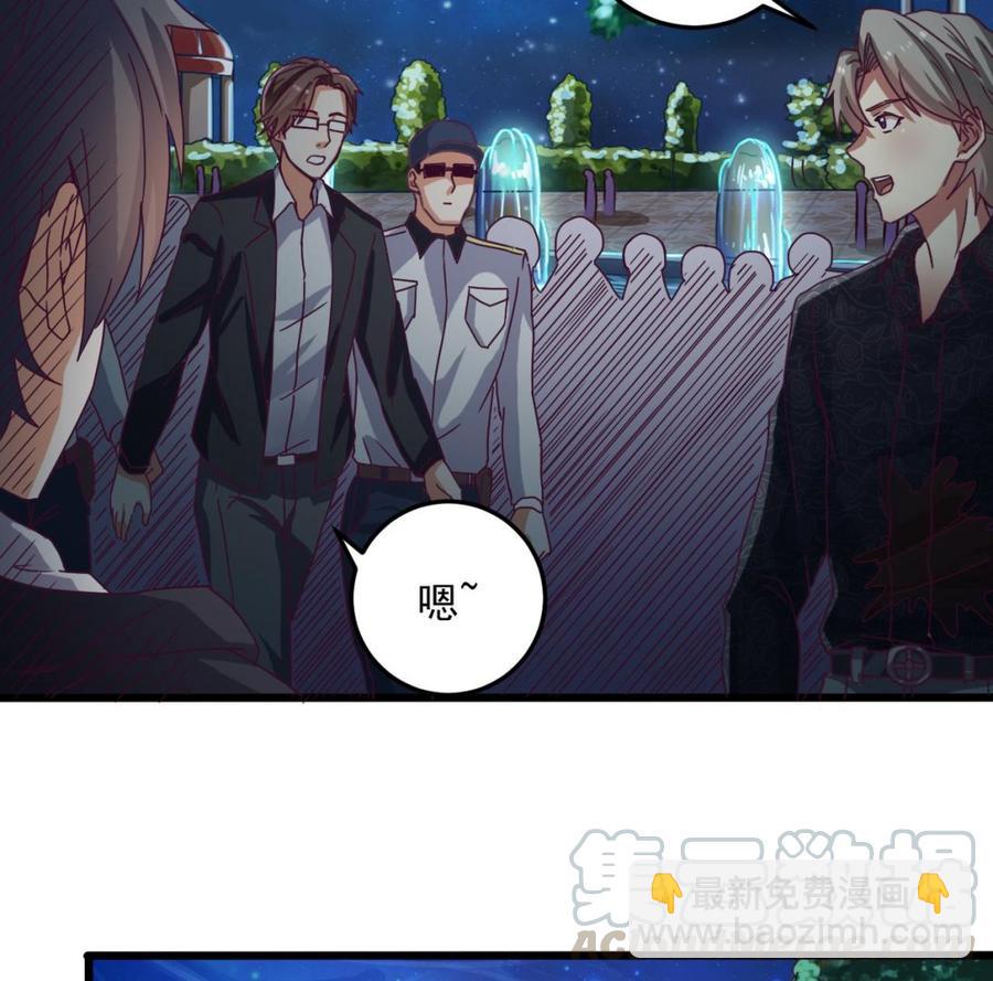 第47话 你的邀请函呢？-第51话