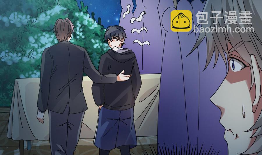 第47话 你的邀请函呢？-第51话