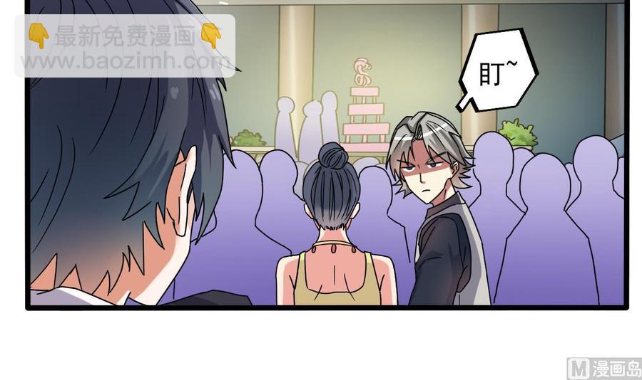 第47话 你的邀请函呢？-第51话