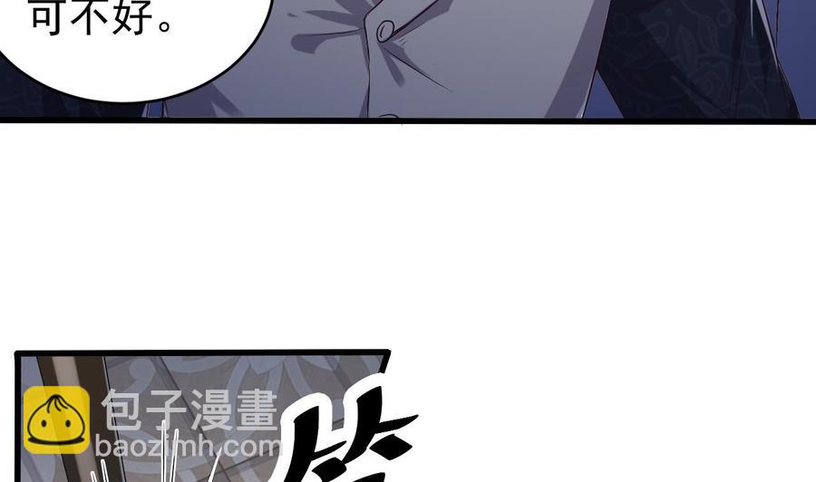 第49话 血光之灾(1/2)-第53话