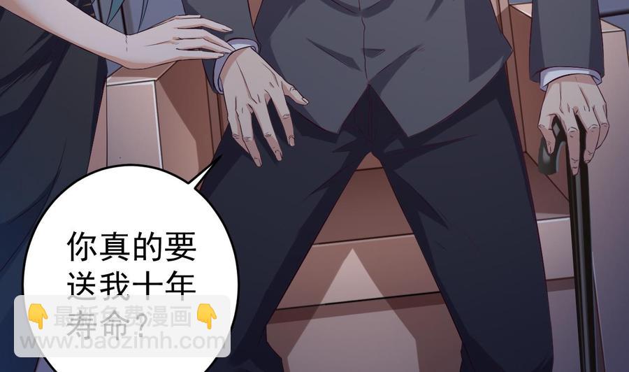 第49话 血光之灾(1/2)-第53话