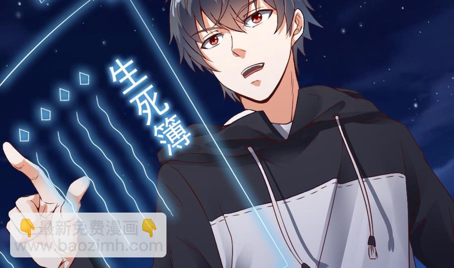 第49话 血光之灾(1/2)-第53话