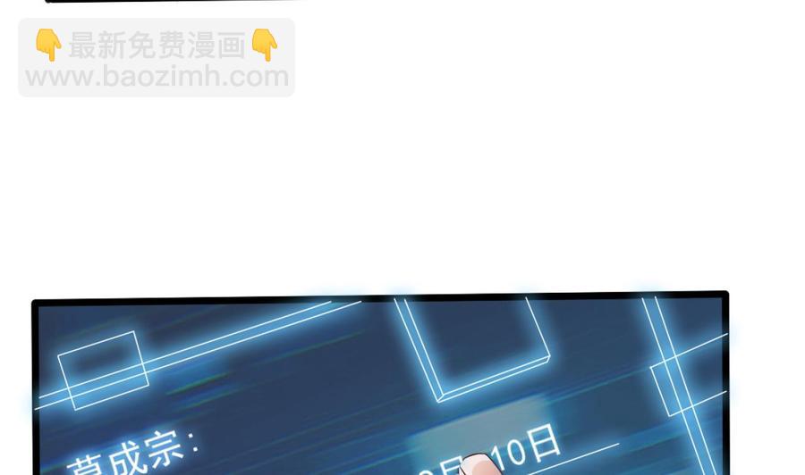 第49话 血光之灾(1/2)-第53话