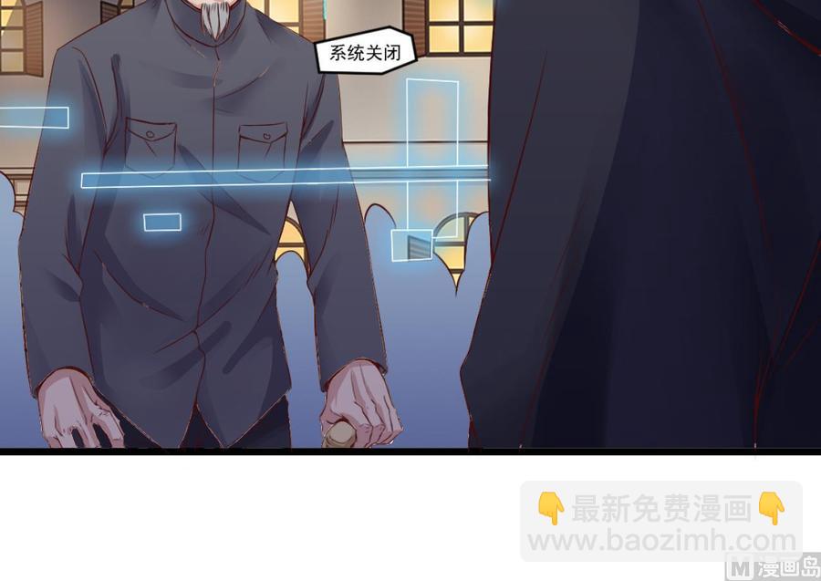 第49话 血光之灾(1/2)-第53话