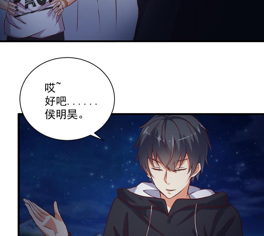 第49话 血光之灾(1/2)-第53话