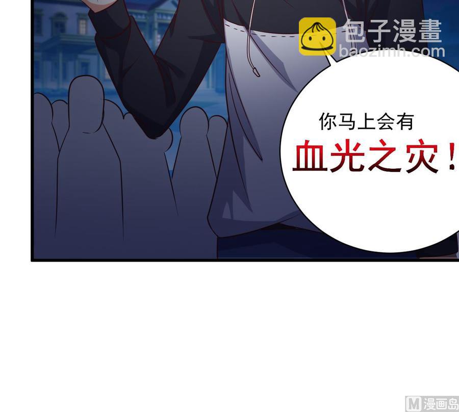 第49话 血光之灾(1/2)-第53话