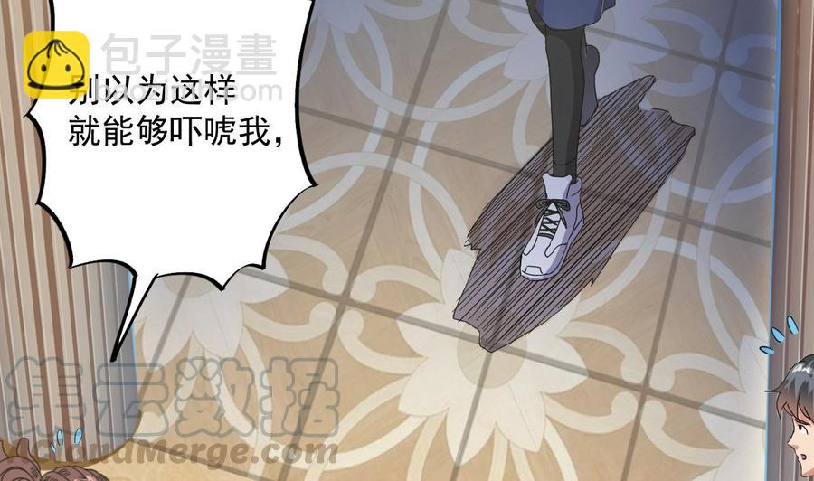 第49话 血光之灾(1/2)-第53话