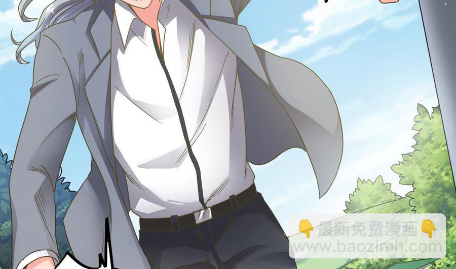 第53话 衣服下的秘密(1/2)-第57话