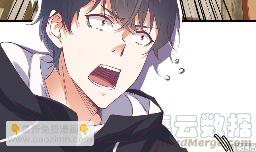 第53话 衣服下的秘密(1/2)-第57话