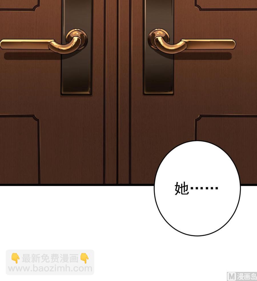 第53话 衣服下的秘密(1/2)-第57话