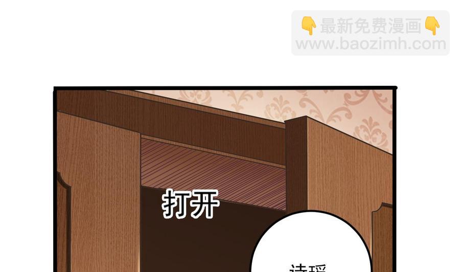 第53话 衣服下的秘密(1/2)-第57话