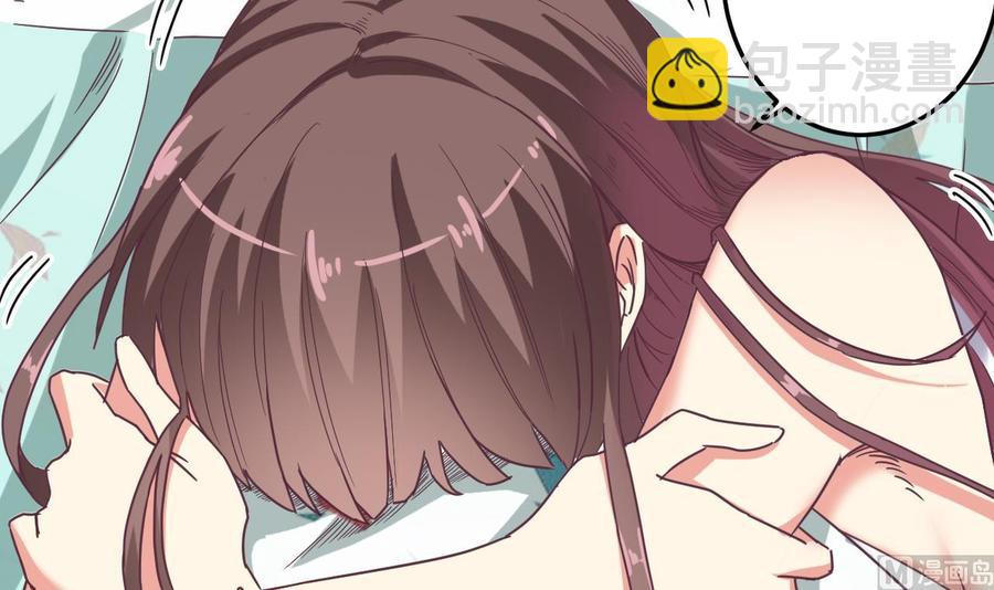 第53话 衣服下的秘密(1/2)-第57话