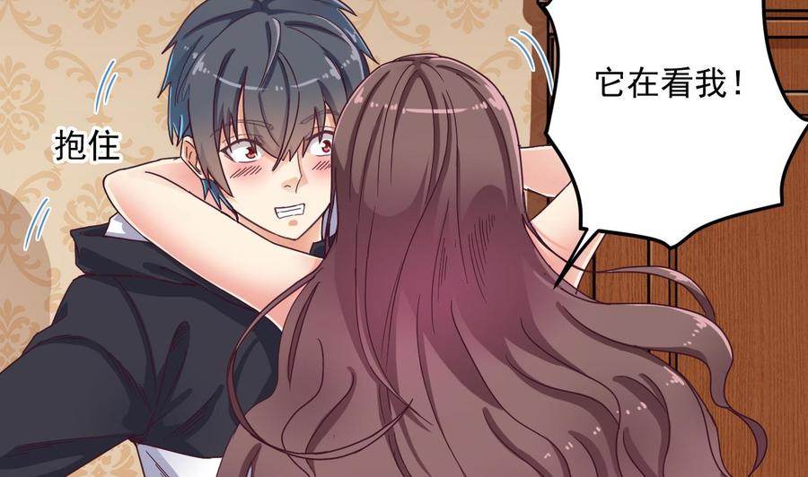 第53话 衣服下的秘密(1/2)-第57话