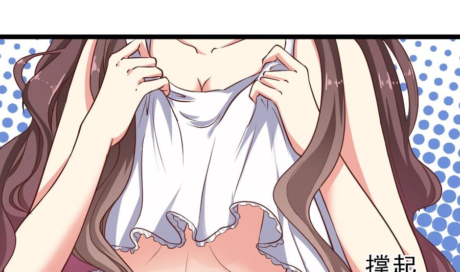 第53话 衣服下的秘密(1/2)-第57话