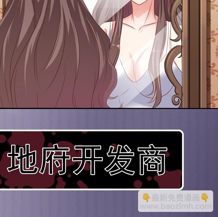 第53话 衣服下的秘密(1/2)-第57话