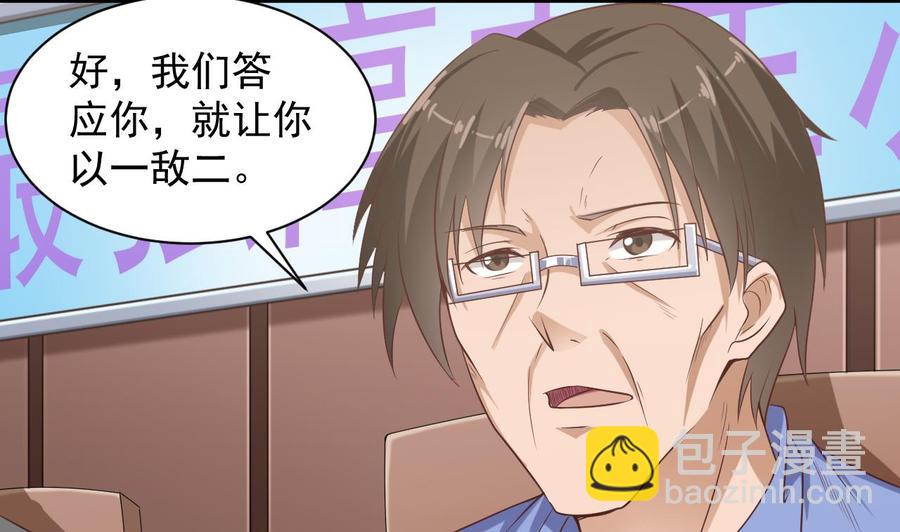 第59话 速战速决-第63话