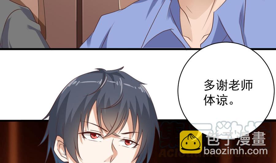 第59话 速战速决-第63话