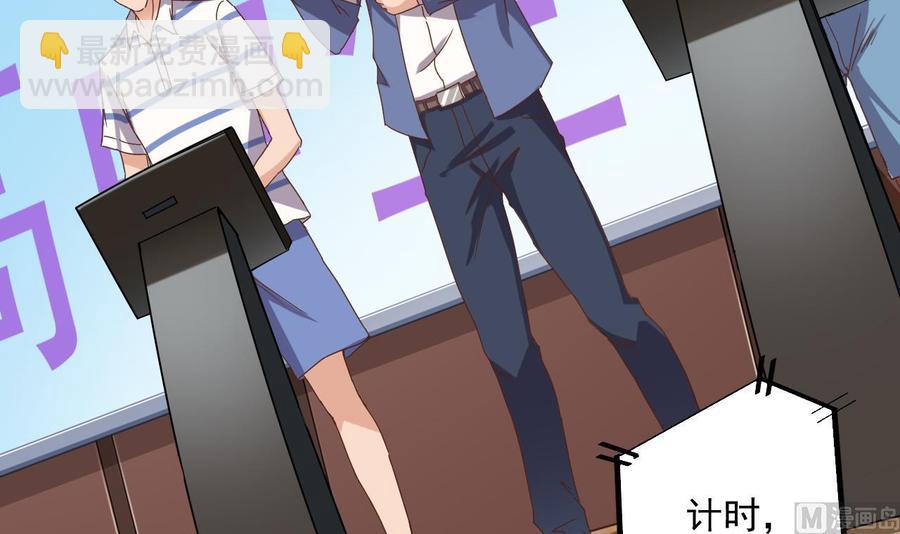 第59话 速战速决-第63话