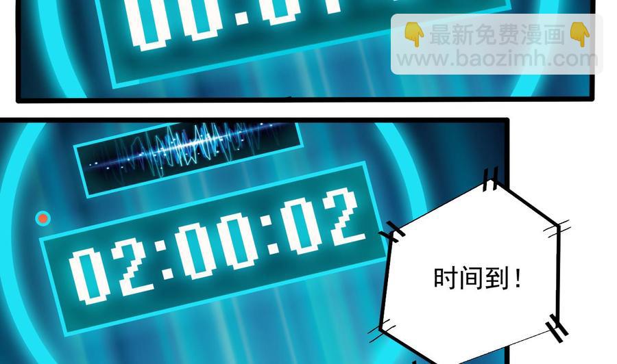 第59话 速战速决-第63话