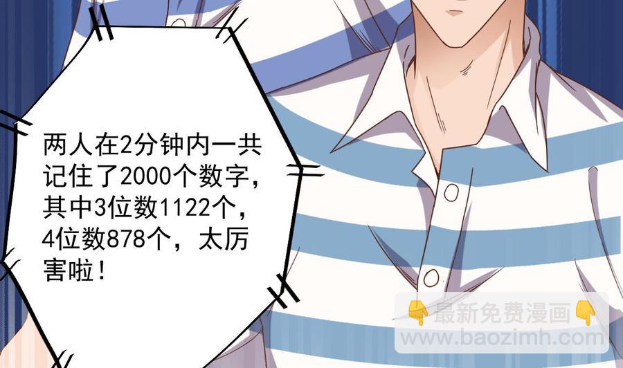 第59话 速战速决-第63话