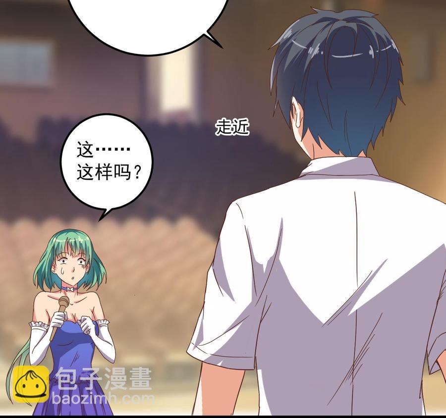 第59话 速战速决-第63话