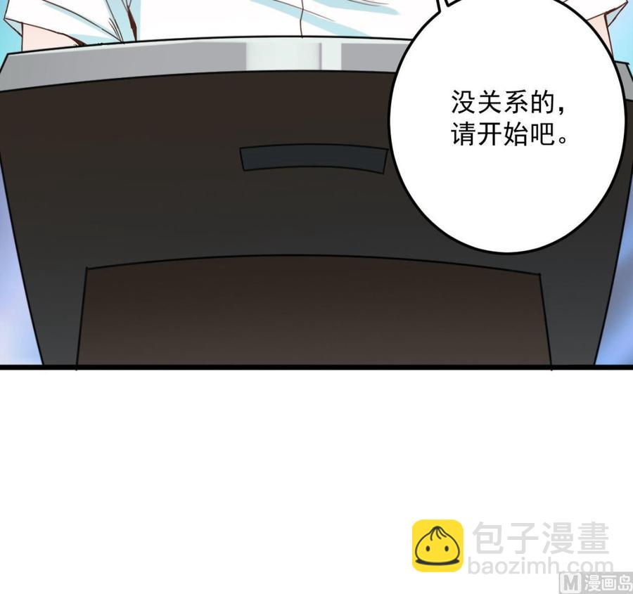 第59话 速战速决-第63话