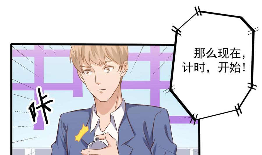 第59话 速战速决-第63话