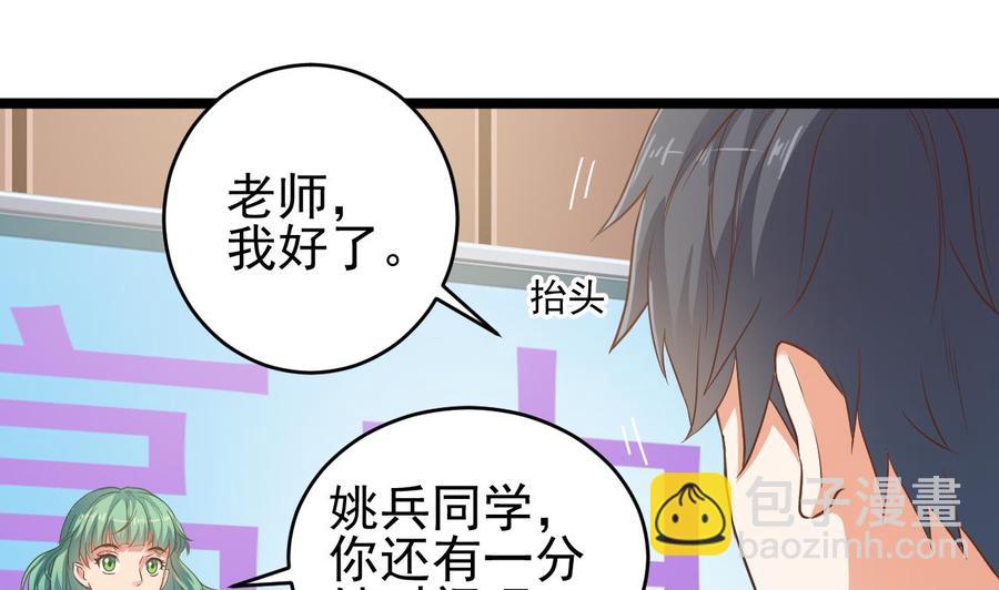 第59话 速战速决-第63话