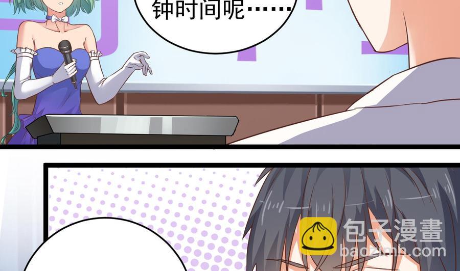 第59话 速战速决-第63话