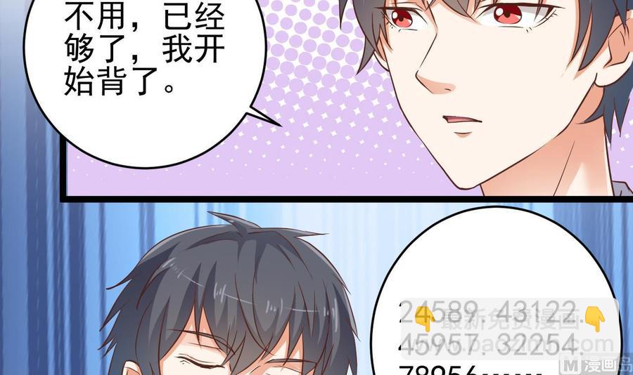 第59话 速战速决-第63话