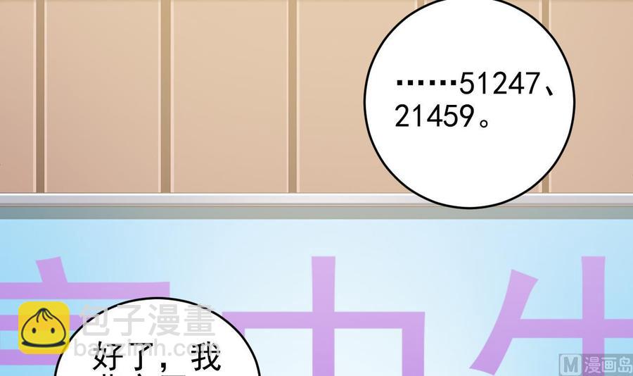 第59话 速战速决-第63话