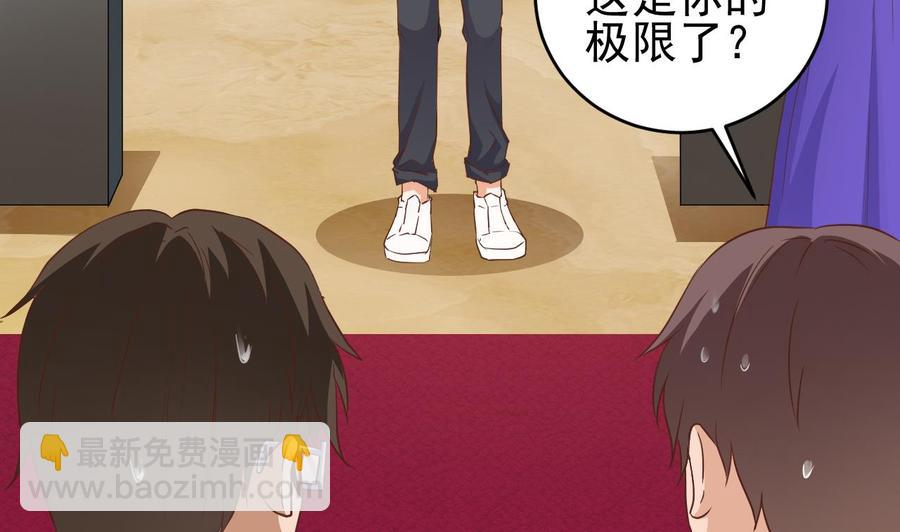 第59话 速战速决-第63话