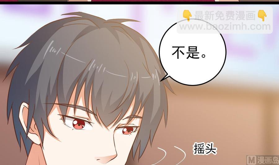 第59话 速战速决-第63话