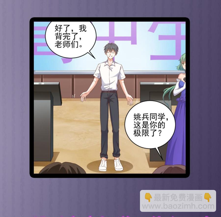 第59话 速战速决-第63话