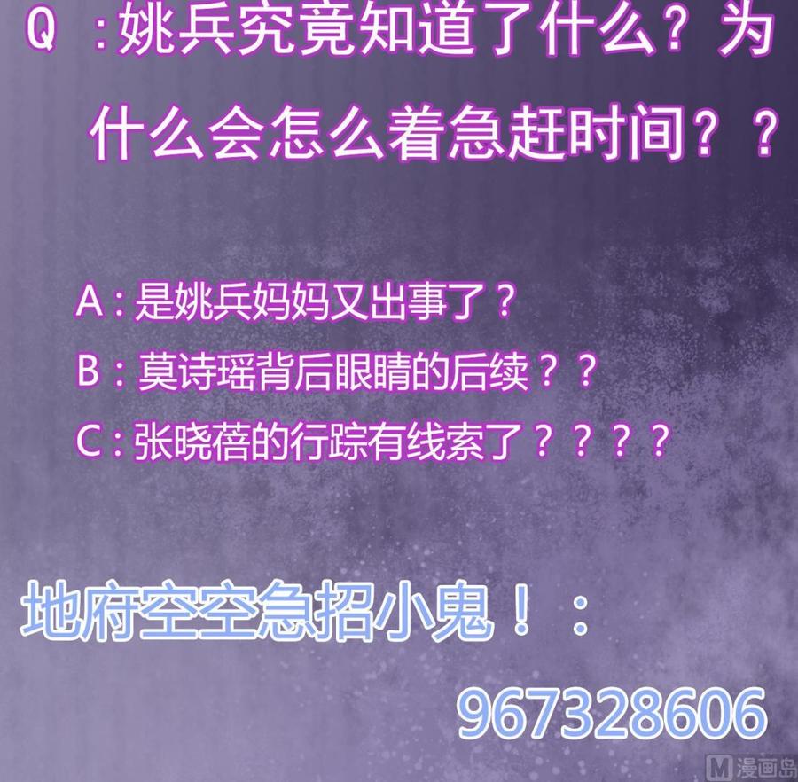 第59话 速战速决-第63话