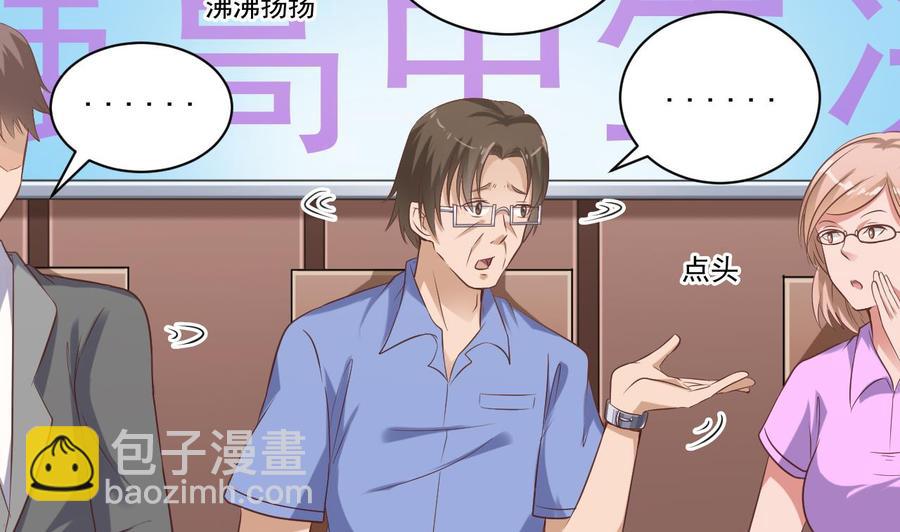 第59话 速战速决-第63话