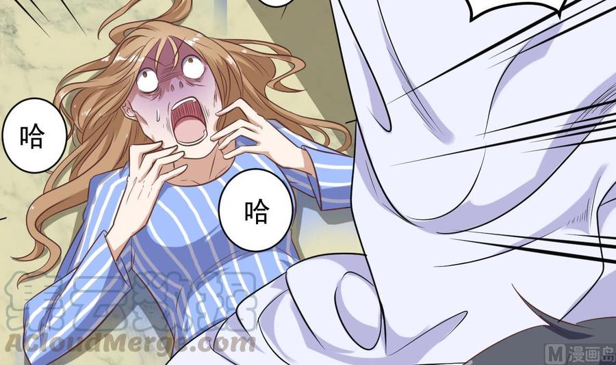 第61话 差令-第65话