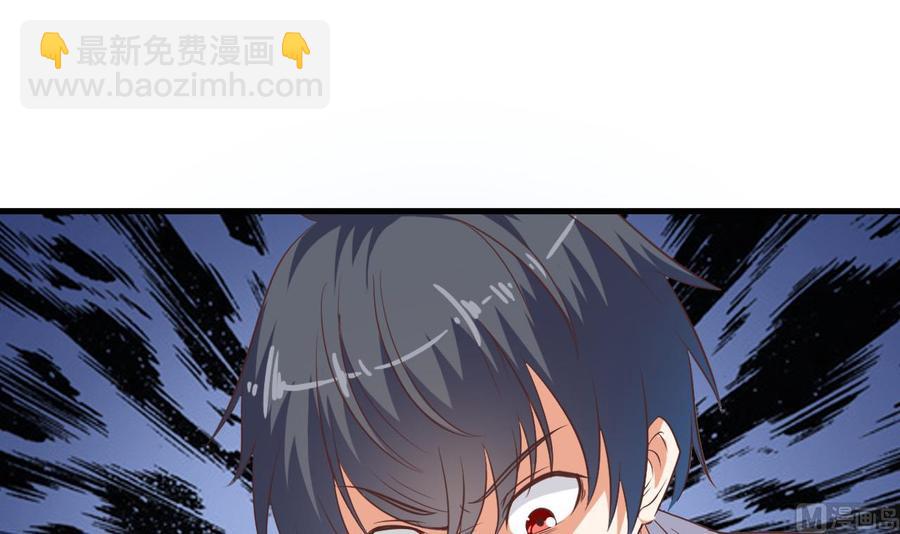 第61话 差令-第65话