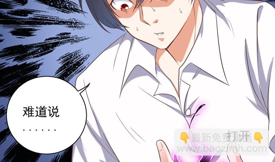 第61话 差令-第65话