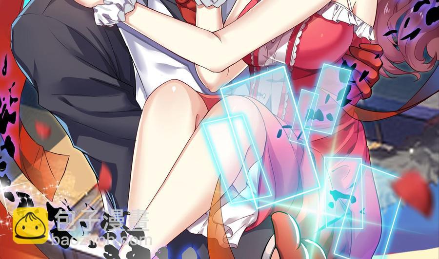 第61话 差令-第65话